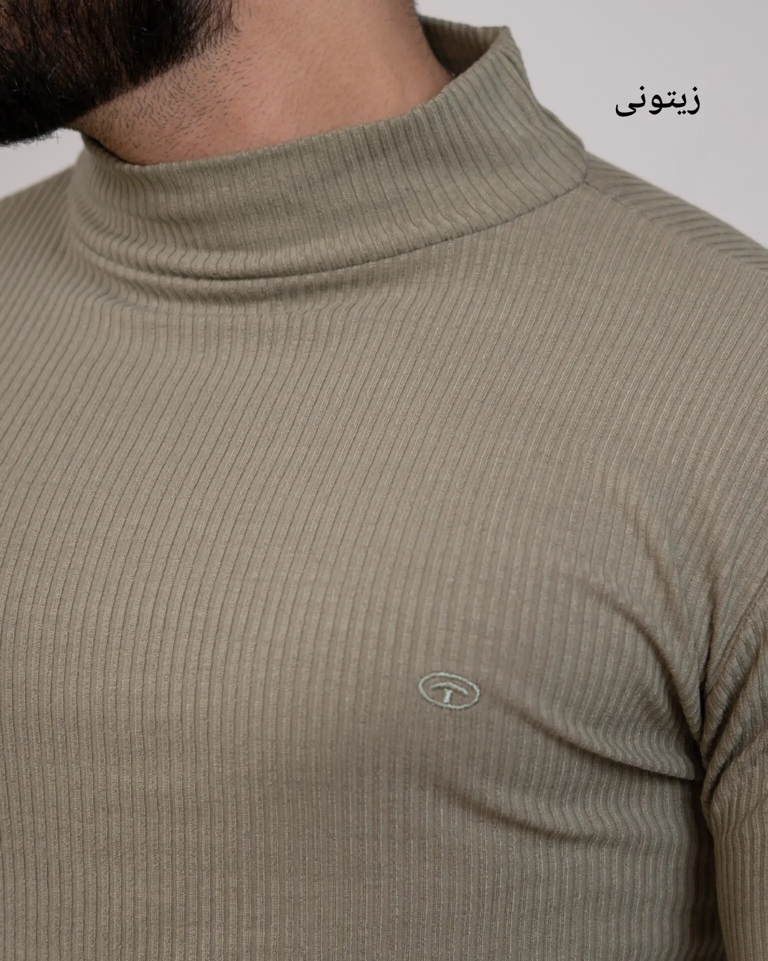 بافت یقه اسکی ریما-کد5494